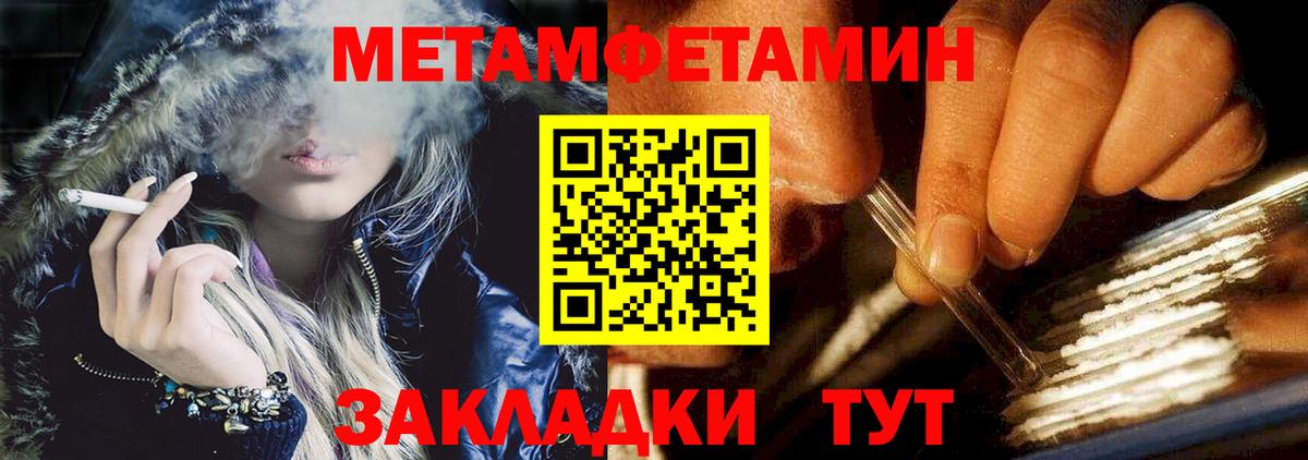 Amphetamine Premium Тюмень