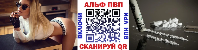 Alpha-PVP СК  где купить наркоту  Тюмень 