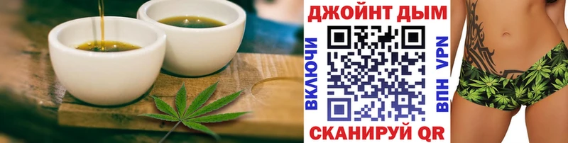 mega онион Тюмень Еда ТГК марихуана