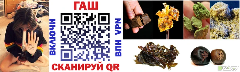 ГАШ 40% ТГК  гидра онион  Тюмень 