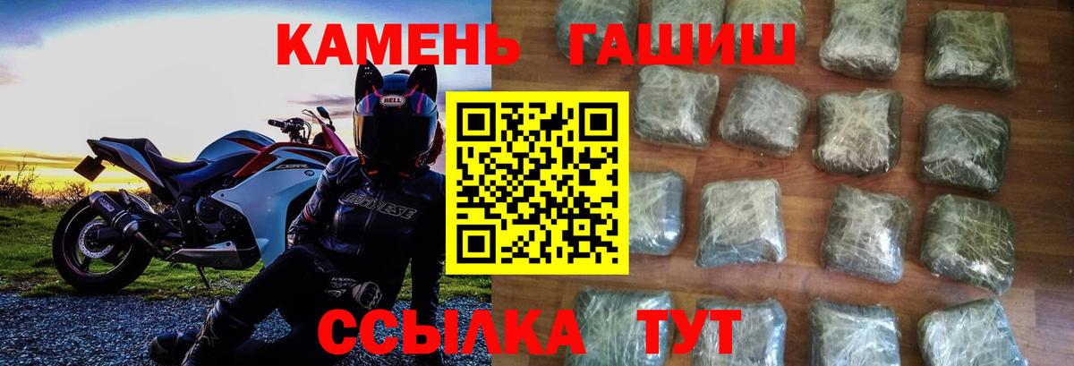 Гашиш гарик Тюмень