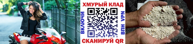 блэк спрут ONION Тюмень Героин гречка