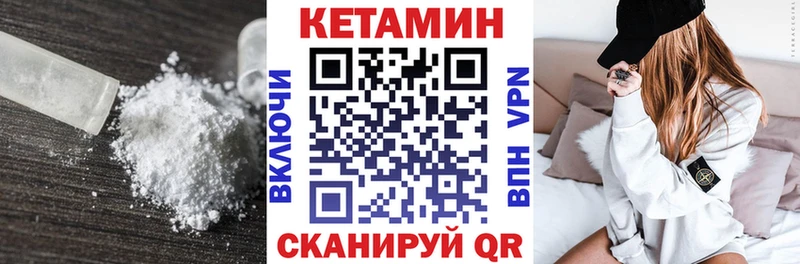 где купить наркотик  кракен рабочий сайт  Кетамин VHQ  Тюмень 