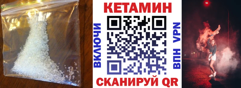 Кетамин ketamine Тюмень