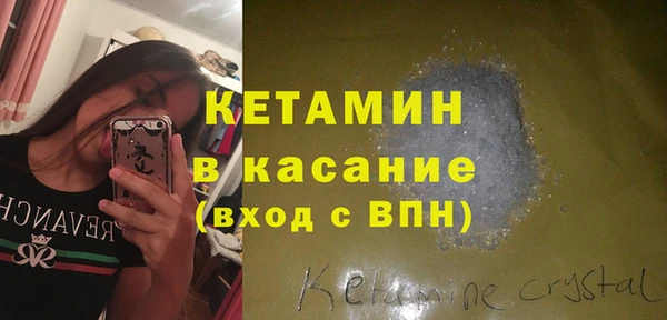 амф Армянск