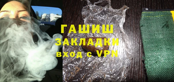 бутират Абдулино