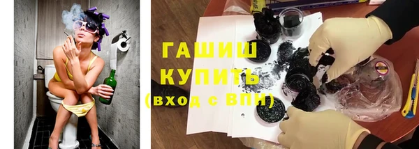 эйфоретик Абинск