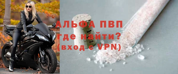бутират Абдулино