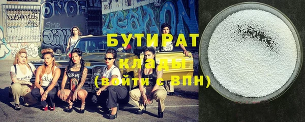 эйфоретик Абинск
