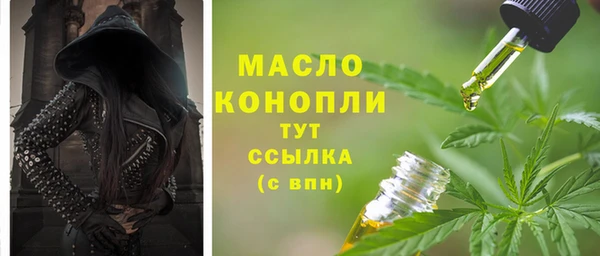 ALPHA-PVP Абаза