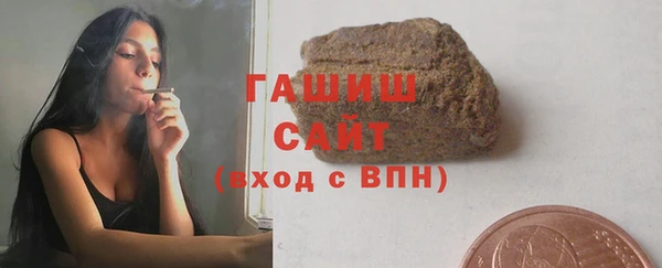 бутират Абдулино