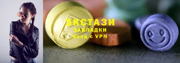 бутират Абдулино