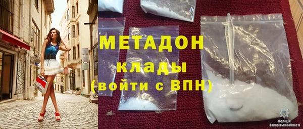 эйфоретик Абинск