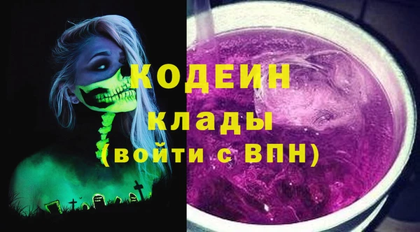 ALPHA-PVP Абаза