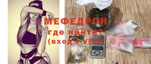 ALPHA-PVP Абаза