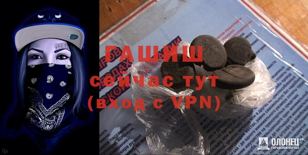 бутират Абдулино