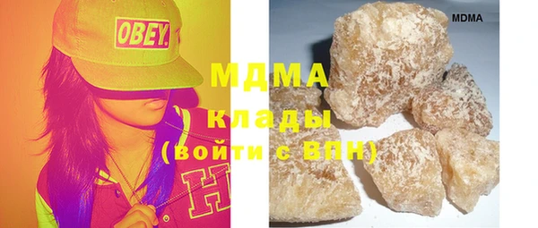 бутират Абдулино