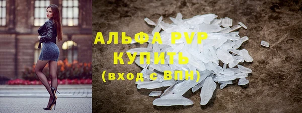 гидра Алзамай