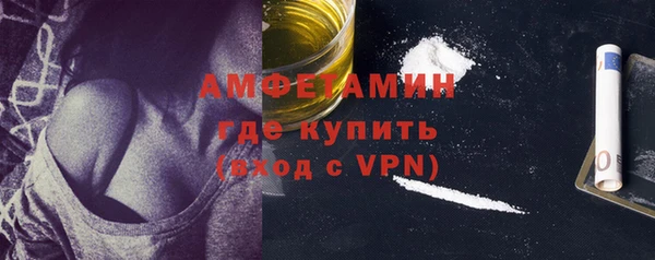 бутират Абдулино