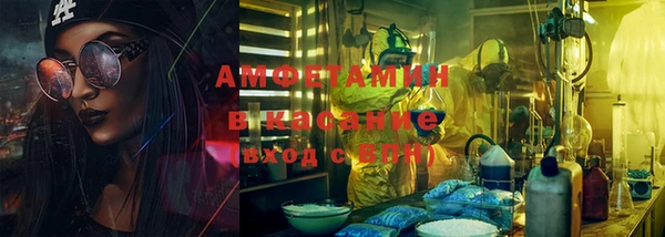 эйфоретик Абинск