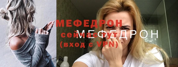 бутират Абдулино
