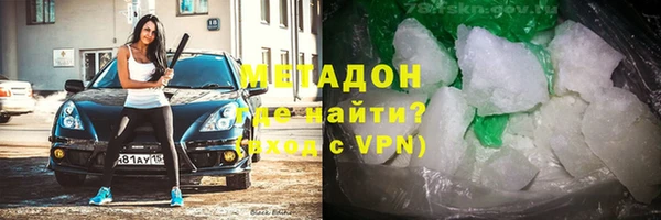 гидра Алзамай