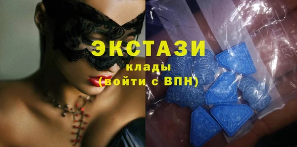 эйфоретик Абинск