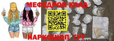 MDMA Premium VHQ Рыбинск