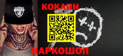 MDMA Premium VHQ Рыбинск