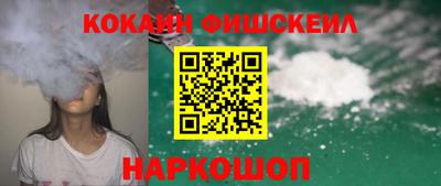 MDMA Premium VHQ Рыбинск