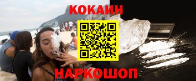 MDMA Premium VHQ Рыбинск