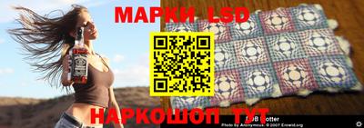 герыч Рузаевка