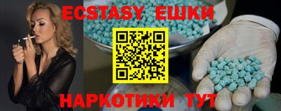 MDMA Premium VHQ Рыбинск