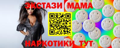 MDMA Premium VHQ Рыбинск