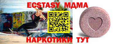 MDMA Premium VHQ Рыбинск