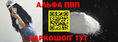 MDMA Premium VHQ Рыбинск