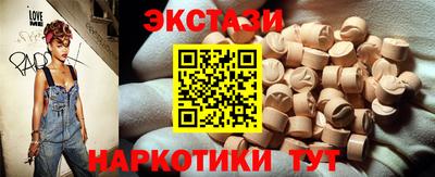 MDMA Premium VHQ Рыбинск