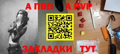 герыч Рузаевка