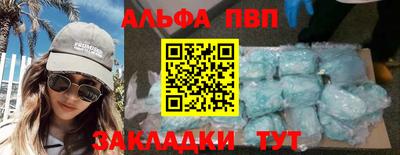 MDMA Premium VHQ Рыбинск