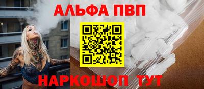 MDMA Premium VHQ Рыбинск