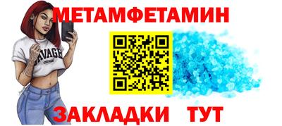 MDMA Premium VHQ Рыбинск