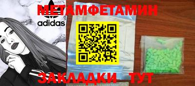 герыч Рузаевка