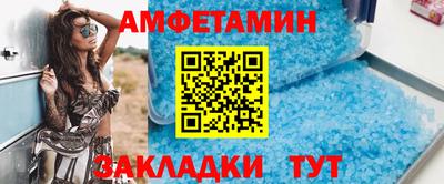 герыч Рузаевка