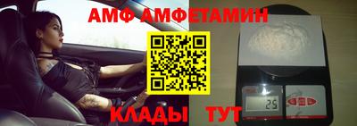 MDMA Premium VHQ Рыбинск
