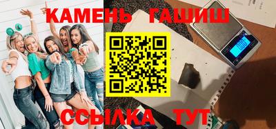 герыч Рузаевка