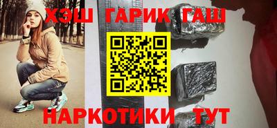 герыч Рузаевка