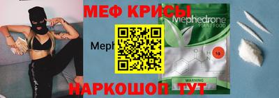 герыч Рузаевка