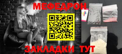 MDMA Premium VHQ Рыбинск