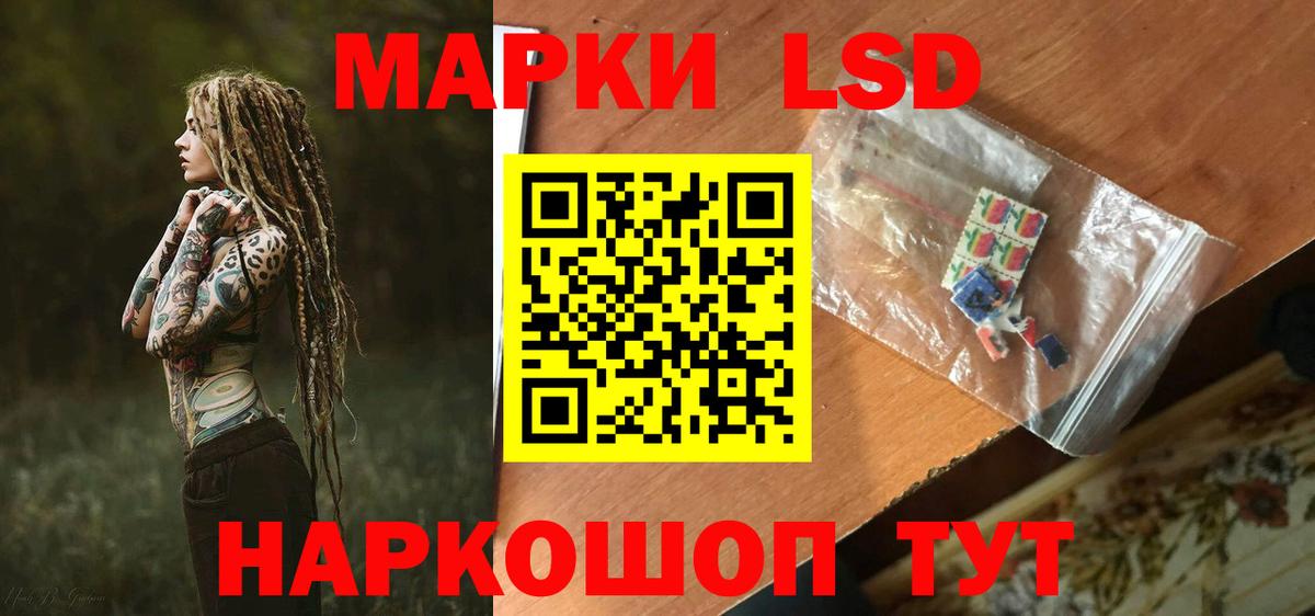 Лсд 25 экстази ecstasy  LSD-25 экстази ecstasy  Тюмень  Вход с VPN 