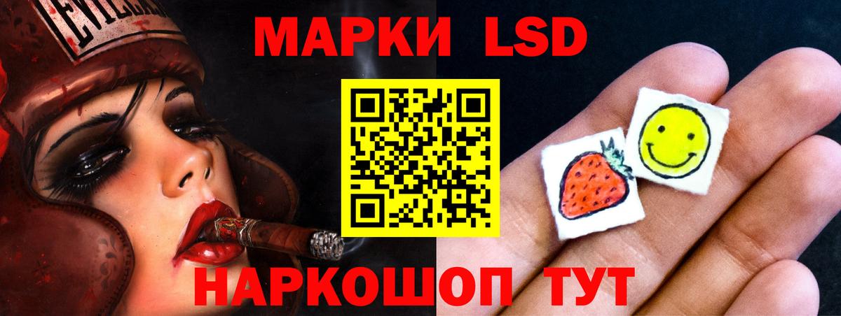 Лсд 25 экстази ecstasy Тюмень